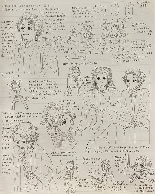 キメステのらくがきが止まらない楽しい 