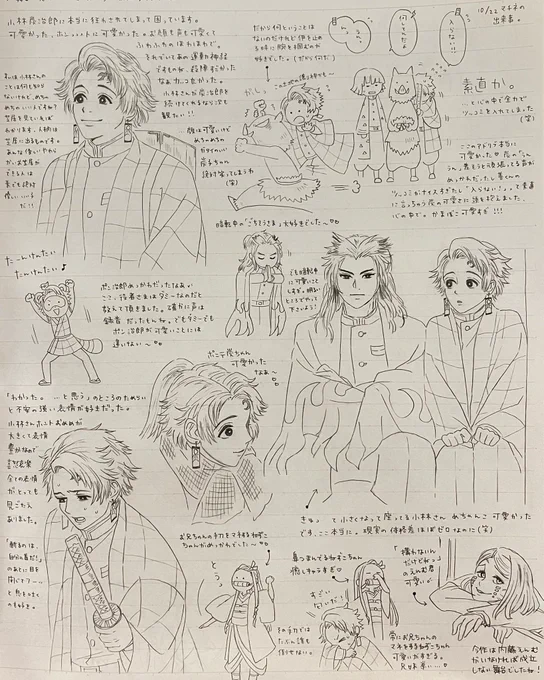 キメステのらくがきが止まらない楽しい 