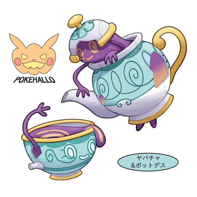 ポケモンパンのtwitterイラスト検索結果