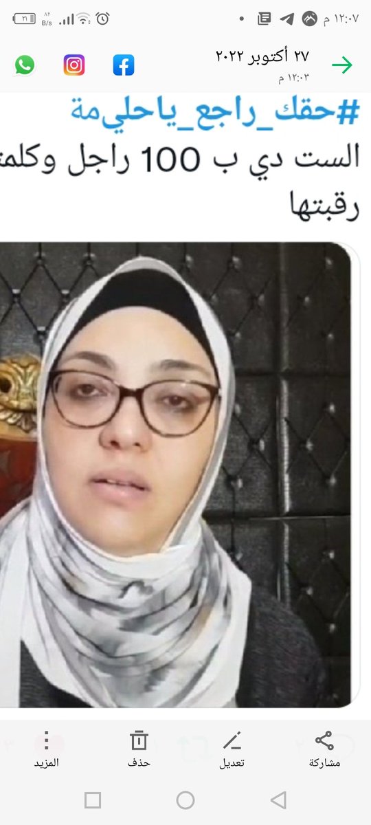 فن الهاندميد tweet media