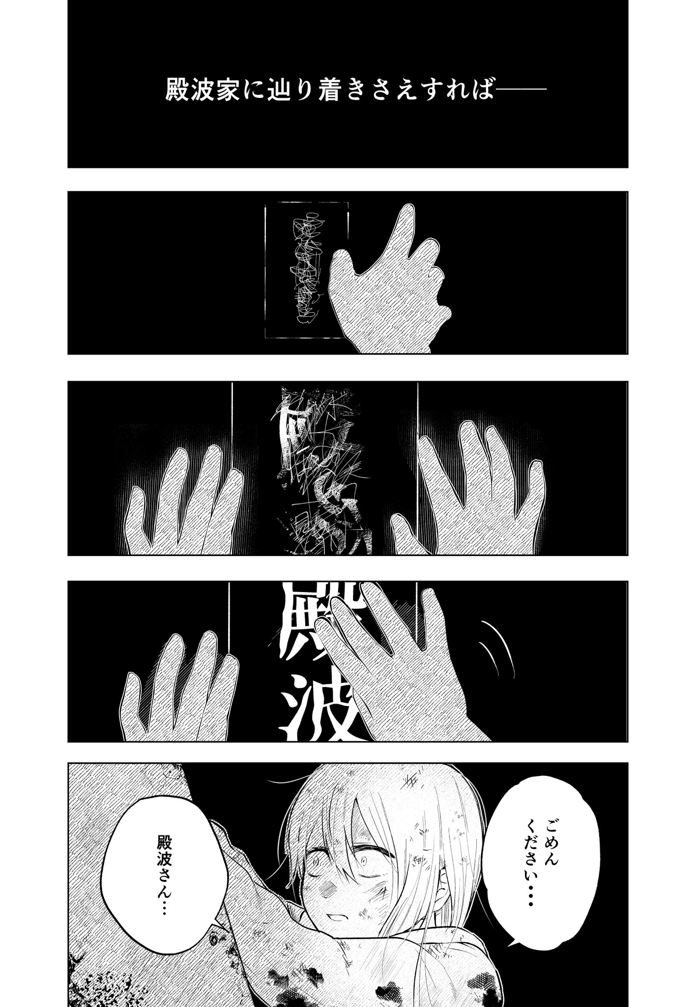 鯨井陸 on Twitter "13/14 https//t.co/e28t3TQRDS" / Twitter