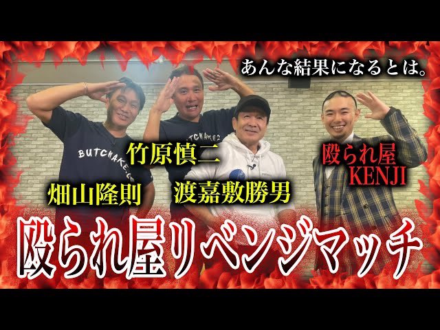 🇵🇭🇯🇵NINJA BOXER(殴られ屋)KENJI (@kickfuku) on Twitter photo ボコボコにされました。元世界王者とリベンジマッチ!
youtu.be/qmGFgGTpP_M
<a href="/boxing_3cyamp/">ぶっちゃけチャンネル</a> ⬇️コラボ動画
youtu.be/4wAY5uBh2xQ
前回コラボさせていただいた動画はこちら⬇️
【神回】伝説の戦い!元世界チャンピオン3連戦!!【レジェンド】
youtu.be/nCtvqvUmE1U ボコボコにされました。元世界王者とリベンジマッチ!
youtu.be/qmGFgGTpP_M
<a href="/boxing_3cyamp/">ぶっちゃけチャンネル</a> ⬇️コラボ動画
youtu.be/4wAY5uBh2xQ
前回コラボさせていただいた動画はこちら⬇️
【神回】伝説の戦い!元世界チャンピオン3連戦!!【レジェンド】
youtu.be/nCtvqvUmE1U