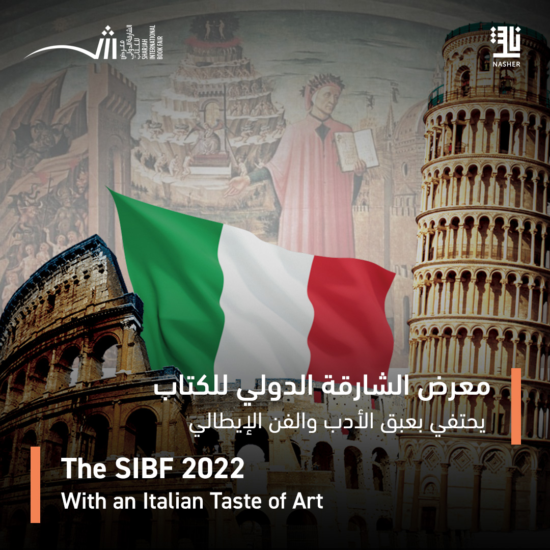 SIBF 2022's Italy Guest of Honour program will feature celebrated authors, acclaimed chefs, social media influencers, and cultural performances.
bit.ly/3FkUZ0h
@viola_ardone @luigiballerini @SharjahBookAuth 
@bariccoale @DamiElisabetta @legoccedi_ag
@rovpaolo