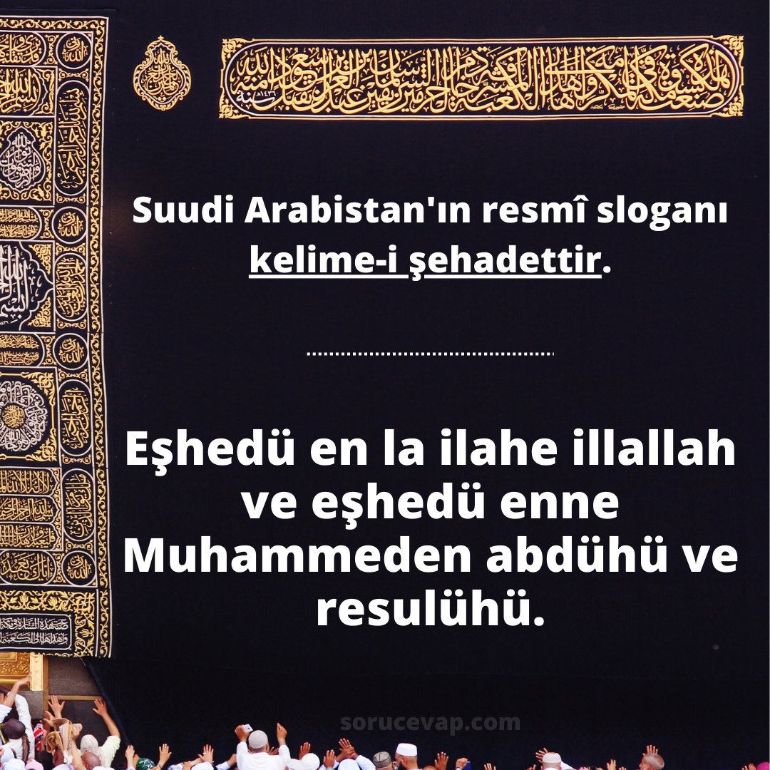 sorucevap's tweet photo. #birülkebirbilgi Suudi Arabistan'ın resmî sloganı kelime-i şehadettir.
Eşhedü en la ilahe illallah ve eşhedü enne Muhammeden abdühü ve resulühü.

#kisabilgi #ulkebilgileri #ilgincbilgiler #yenibilgi #arabistan #muslumanlik #soru #sorucevap #gercekbilgi #sorusor https://t.co/QO0yOrvVaR