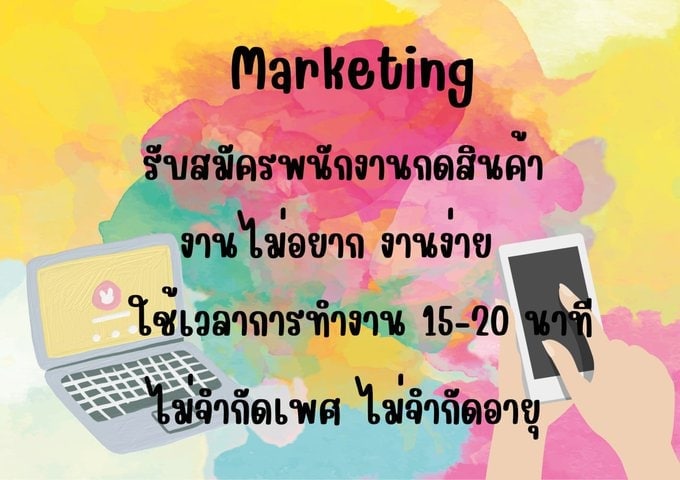 bonit31205640's tweet photo. เปิดรับสมัครงานออนไลน์❤️‍🔥
✔️นักเรียน📍 นักศึกษา📍 คนว่างงาน 
ไม่กระทบเวลางาน และเวลาเรียนแน่นอน
สนใจเดมสอบถามได้งับ📩 #chaelisa #MAMA2022 #ตี๋ลี่เร่อปา #เบสคําสิงห์ #ASTRO  #หางานออนไลน์ #รายได้เสริม #หาเงินค่าหอ #แคปชั่น https://t.co/KSkKBtN4z5