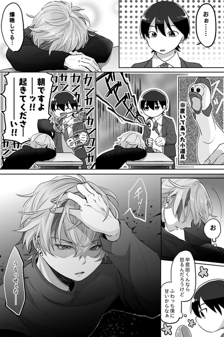 寝起き極悪の日があってほしい 