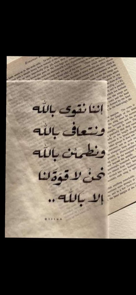 # حقك راجع يا حليمه
#احذروامن الله
#حليمه
