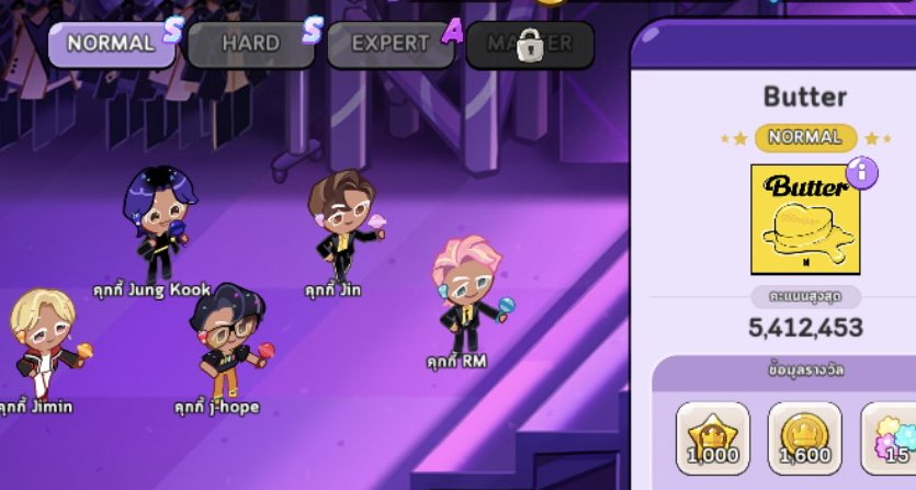 Habiw_Service's tweet photo. ฮาบิวรับเล่นด่านต่างๆใน Cookie run Kingdom X BTS นะค้าบ, นี่สกอร์ฮาบิว ไม่ Miss สักเพลงยกเว้น Permisson to dance ที่พลาดไป 1

คะแนนไม่สุดเพราะสกินน้อยและตัวไม่ครบค้าบ ใครสนใจเดม/เมนชั่นฮาบิวได้น้า ค่าเหนื่อยคุยกานน 🫶 #CookieRunKingdomTH https://t.co/QwbNi9Pi27