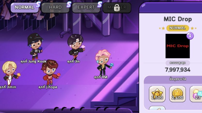 Habiw_Service's tweet photo. ฮาบิวรับเล่นด่านต่างๆใน Cookie run Kingdom X BTS นะค้าบ, นี่สกอร์ฮาบิว ไม่ Miss สักเพลงยกเว้น Permisson to dance ที่พลาดไป 1

คะแนนไม่สุดเพราะสกินน้อยและตัวไม่ครบค้าบ ใครสนใจเดม/เมนชั่นฮาบิวได้น้า ค่าเหนื่อยคุยกานน 🫶 #CookieRunKingdomTH https://t.co/QwbNi9Pi27