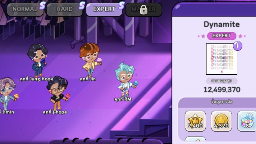 Habiw_Service's tweet photo. ฮาบิวรับเล่นด่านต่างๆใน Cookie run Kingdom X BTS นะค้าบ, นี่สกอร์ฮาบิว ไม่ Miss สักเพลงยกเว้น Permisson to dance ที่พลาดไป 1

คะแนนไม่สุดเพราะสกินน้อยและตัวไม่ครบค้าบ ใครสนใจเดม/เมนชั่นฮาบิวได้น้า ค่าเหนื่อยคุยกานน 🫶 #CookieRunKingdomTH https://t.co/QwbNi9Pi27