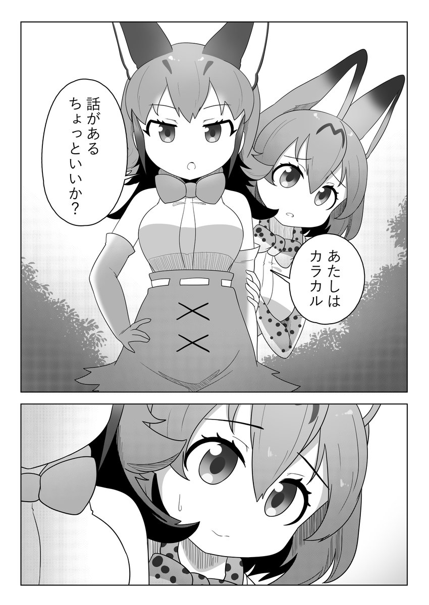 148、149 つづく… 