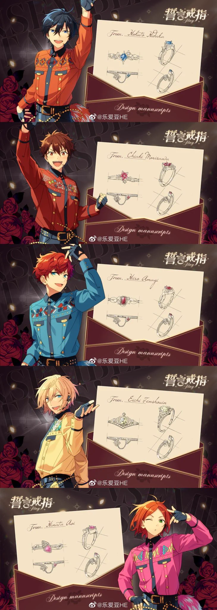 あんスタ 中国/海外限定情報 on X: 