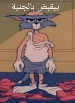 موظف بيقبض ب الجنيه المصرى VS موظف بيقبض ب #الدولار