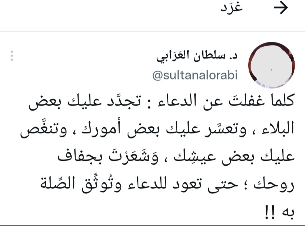 HudabntNasser's tweet photo. https://t.co/dgNP1uLG8q