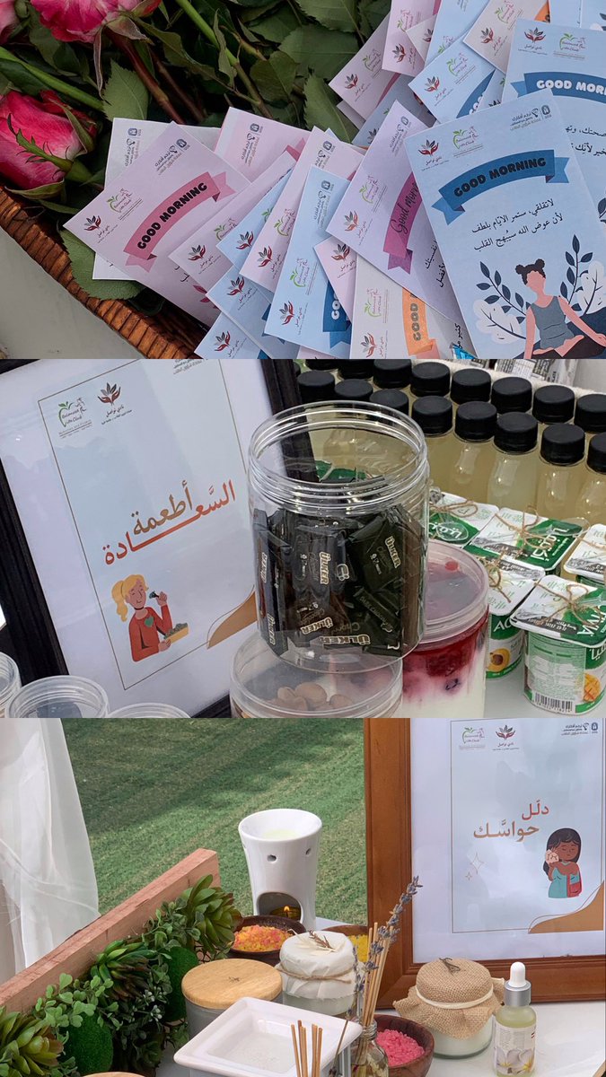 Twasol66's tweet photo. تحتوي الفعالية على عدة أركان لمساعدة طلاب الجامعة ومنسوبيها على التخلص من القلق والضغوطات النفسية 🤍🌱.
مُقتطفات : https://t.co/lYIrK7UCtu