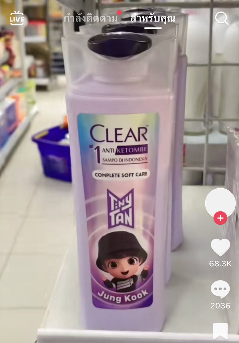 มาอีกแล้ว อาร์มี่เตรียมเงิน!!!