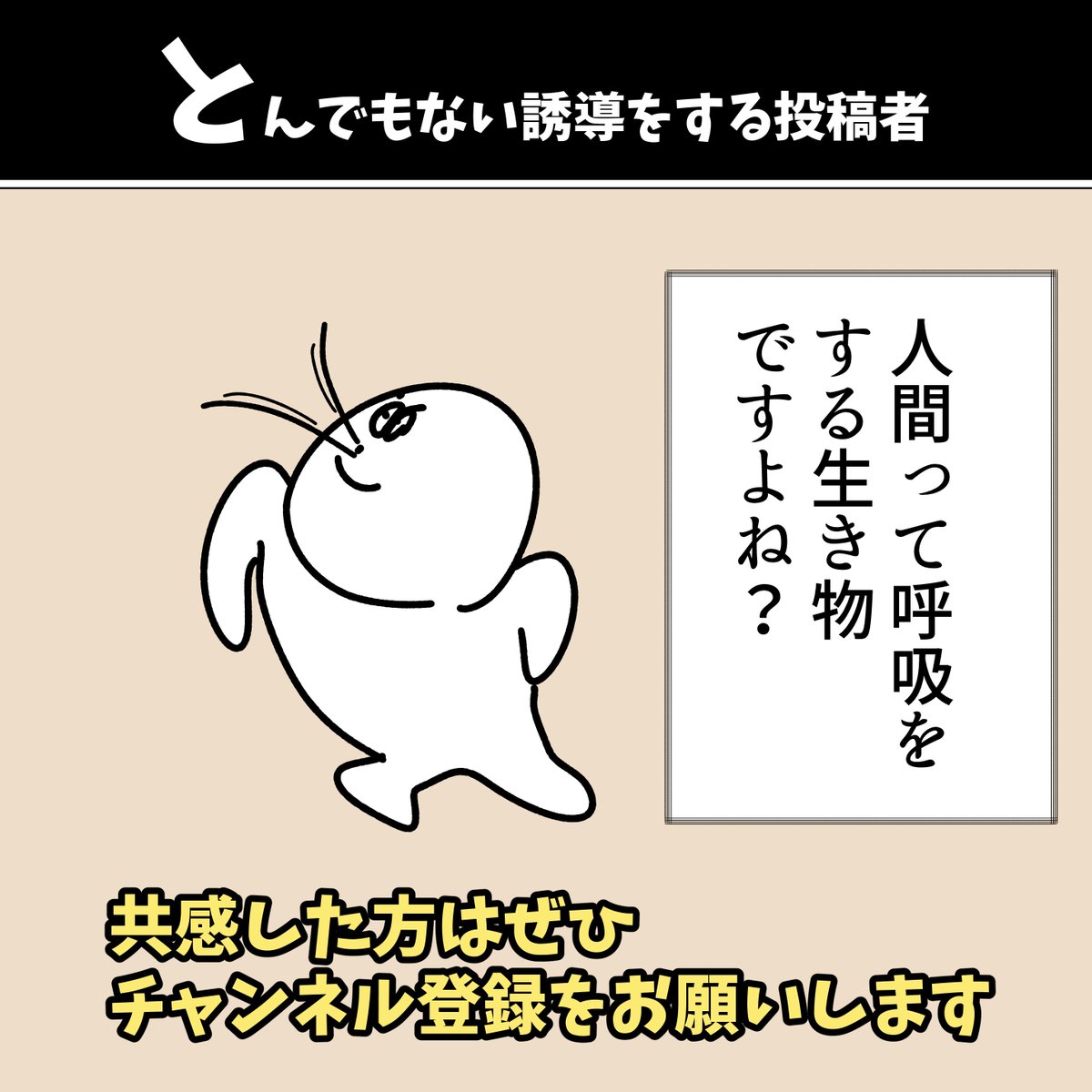 【とんでもない誘導をする投稿者】

#漫画が読めるハッシュタグ  #初投稿です 
