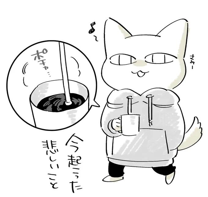 やんなるわ～ 