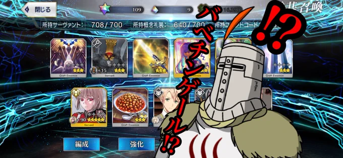 #FGOであった運命的な出来事FGO始めた初日にバベッジ卿に出会えたことと、バベッジ卿を婦長カラーにして「バベチンゲール」って言ってたらガチャで2人同時に来たことですね。バベッジ卿に出会ってからやる気と元気と蒸気が満ちておるわ 