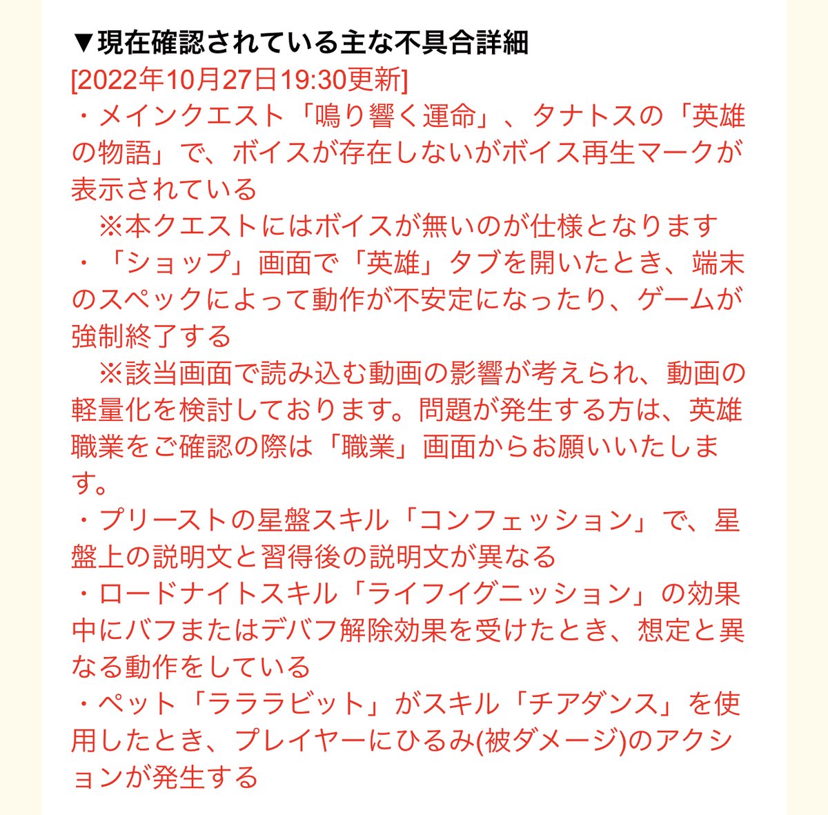 ラグナロク マスターズ ラグマス 公式 Ragnarokmasters Twitter ラグナロク マスターズ ラグマス 公式 Ragnarokmasters Twitter