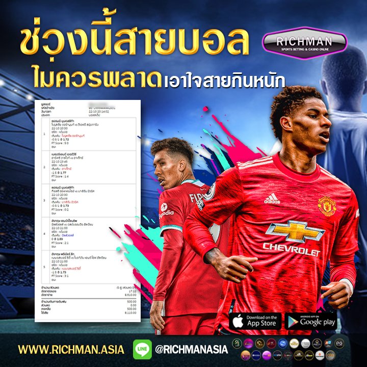 Richman (@Richman_No1) / Posts / X