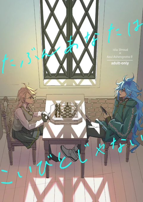 ほねたこ2ありがとうございました!
展示してた女体化イデアズ漫画をパスワード変更して公開しました。
追加で3ページつける予定でしたが多忙のため後日支部に上げる時につけます!
https://t.co/tsRFJ6QdJt
 
 #ほねたこ2リプレイ 
