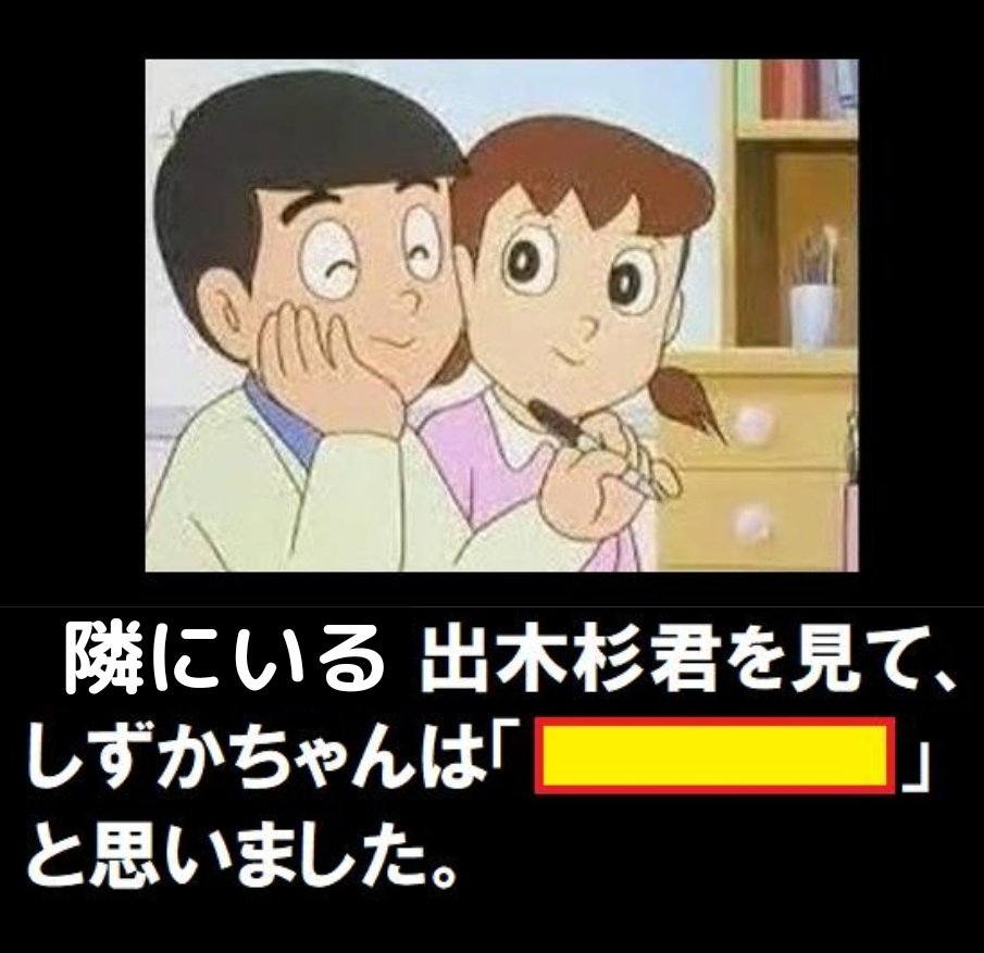大人の階段 tweet media