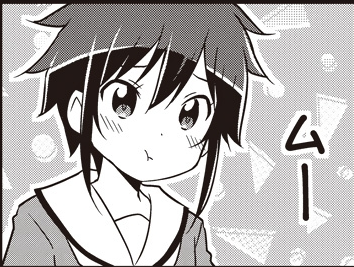 【連載】ひがえり異世界～ぽんこつ女神のReクリエイト!～   https://t.co/VV4RZDXg0L 3話-8が公開されました!女子ふたり平等に扱わないとふてくされるようです 
