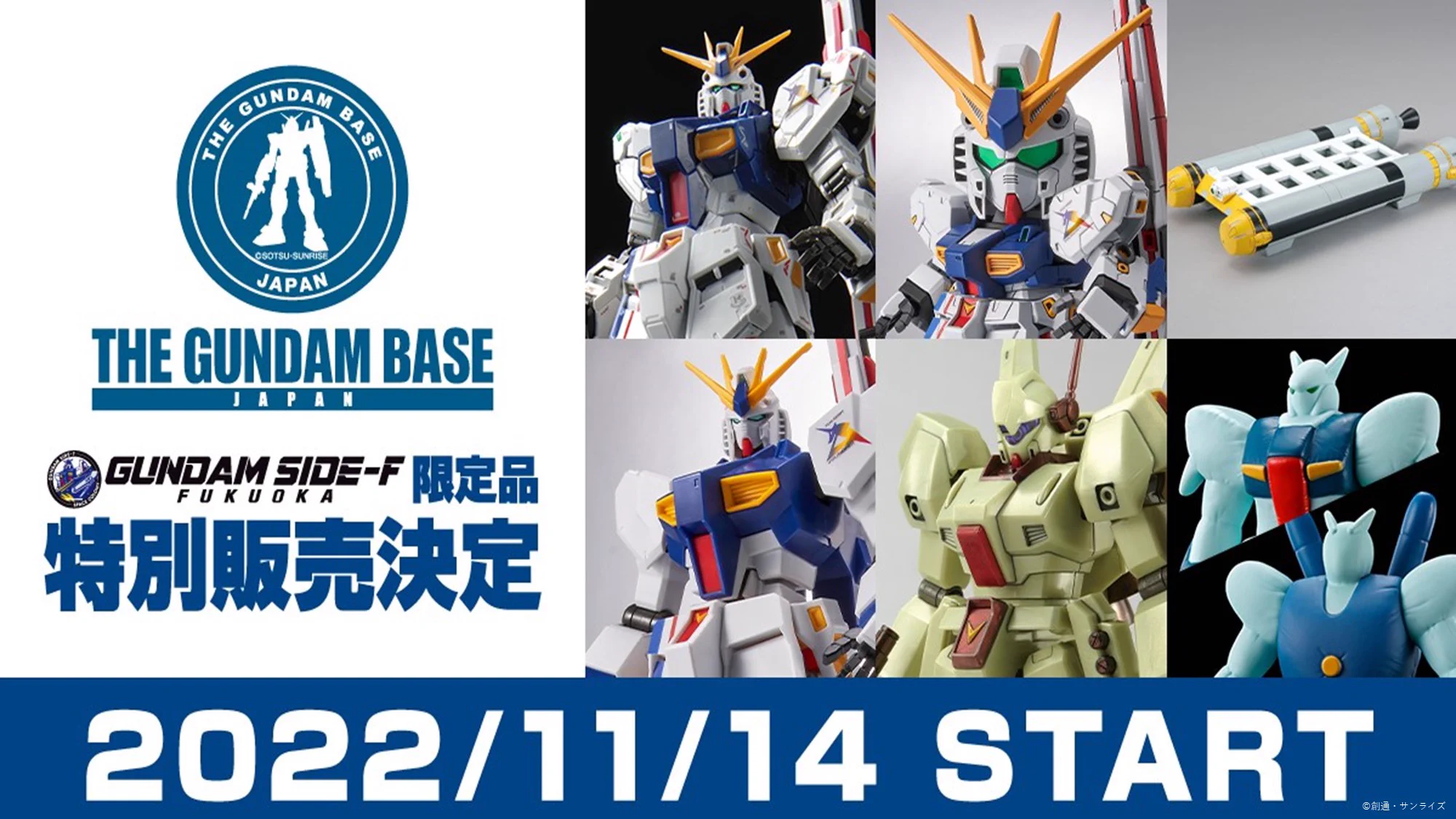 THE GUNDAM BASE on X: 