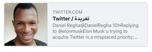 kjclements's tweet photo. @elonmusk U funny! But when I copy to embed to FB, this preview shows up instead of your vid. Something happening here. Twitter needs you to fix this, @elonmusk! https://t.co/zqWfvaVSpS