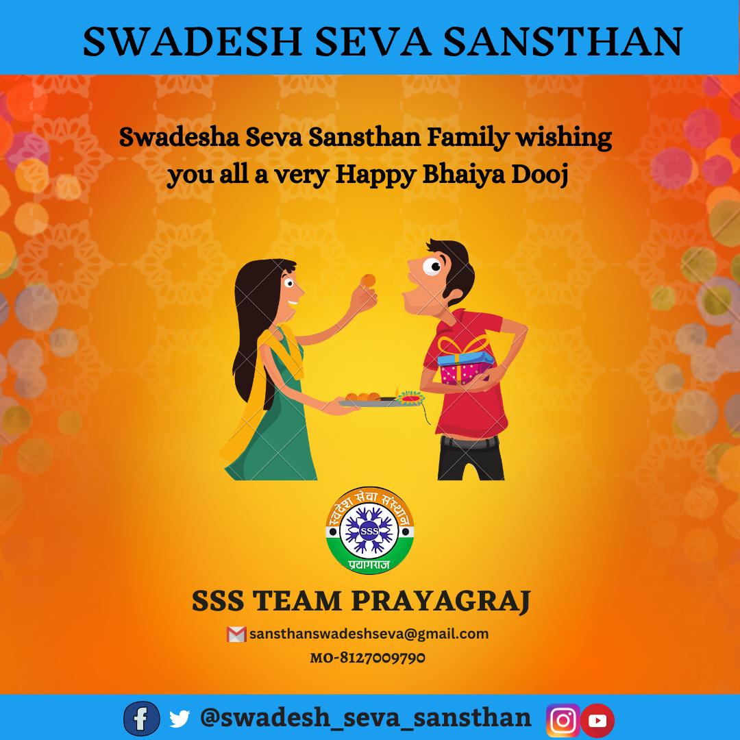 SSS_swadesh_NGO's tweet photo. ये त्यौहार है कुछ खास
बनी रहे भाई बहन के प्यार की मिठास।
भाई दूज की हार्दिक शुभकामनाएं
#भैया_दूज
#swadeshsevasansthan #sssngo
#TEAM_SSS #prayagrajcity https://t.co/iLgjDl3EtO