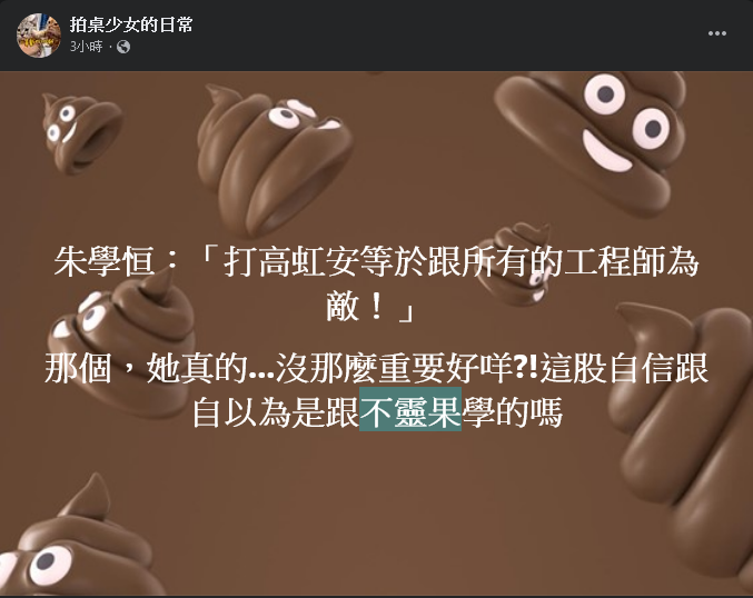 moin's tweet photo. 不靈果種重地直戳我的笑點 🤣 https://t.co/aicps7MuqO