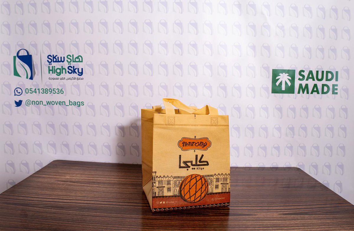 high_sky14's tweet photo. الأكياس القماشية تعتبر إضافة مميزة لهويتك وعلامتك التجارية 

#اكياس_قماش
#مصنع_اكياس
#كيس_قماشي
#صنع_في_السعودية https://t.co/qwyPjCQeP2