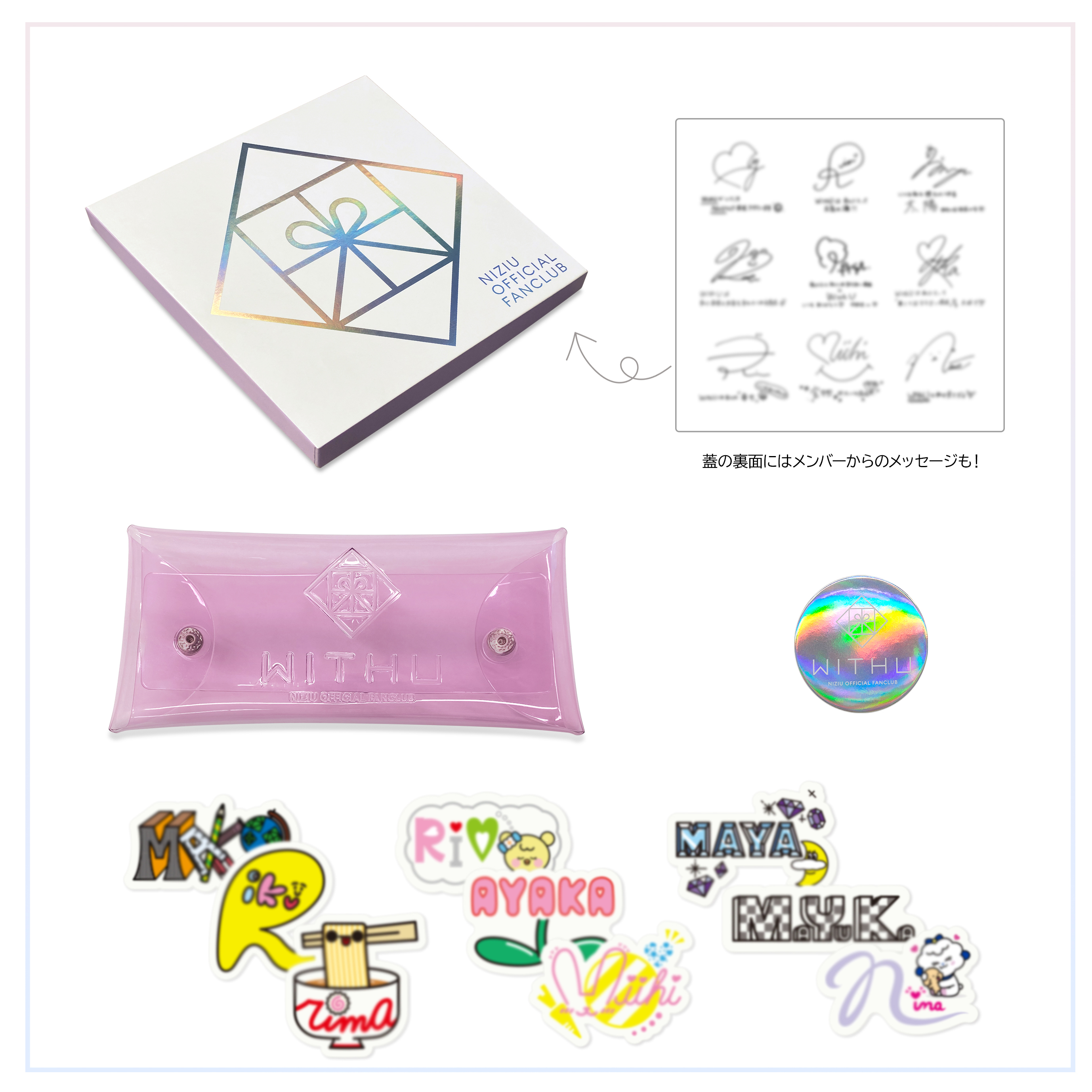 NiziUファンクラブポーチ （Amazon.co.jp: NiziU ファンクラブグッズ 
