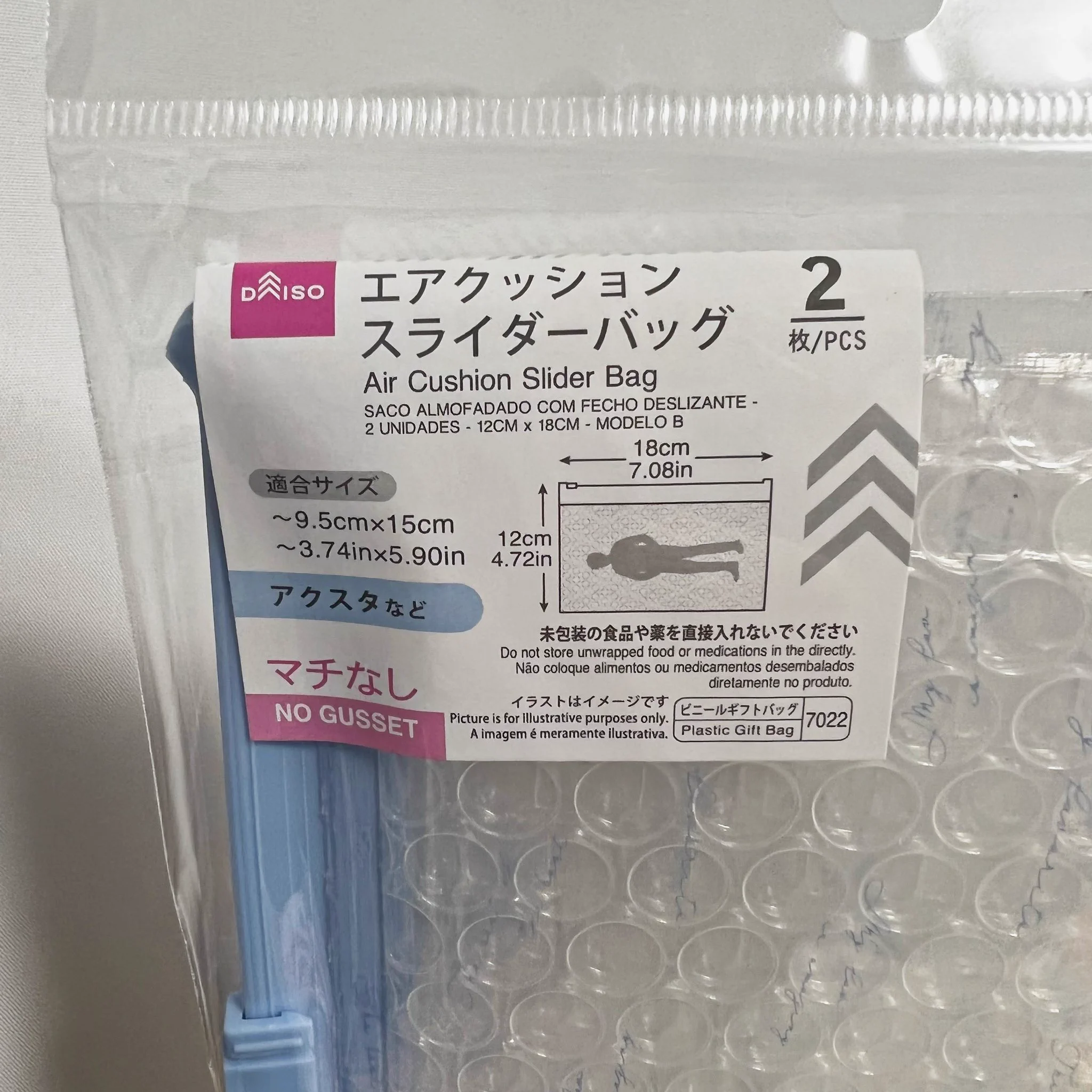アクスタを持ち運ぶのに便利！！DAISOの両面エアクッションスライダーバッグがオススメ！