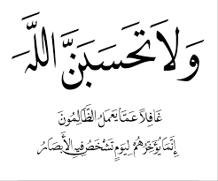 #حقك_راجع_يا_حليمة