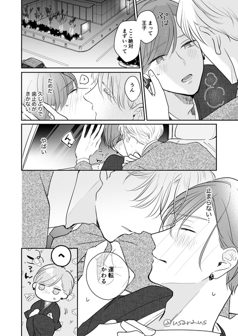 (2/2) 