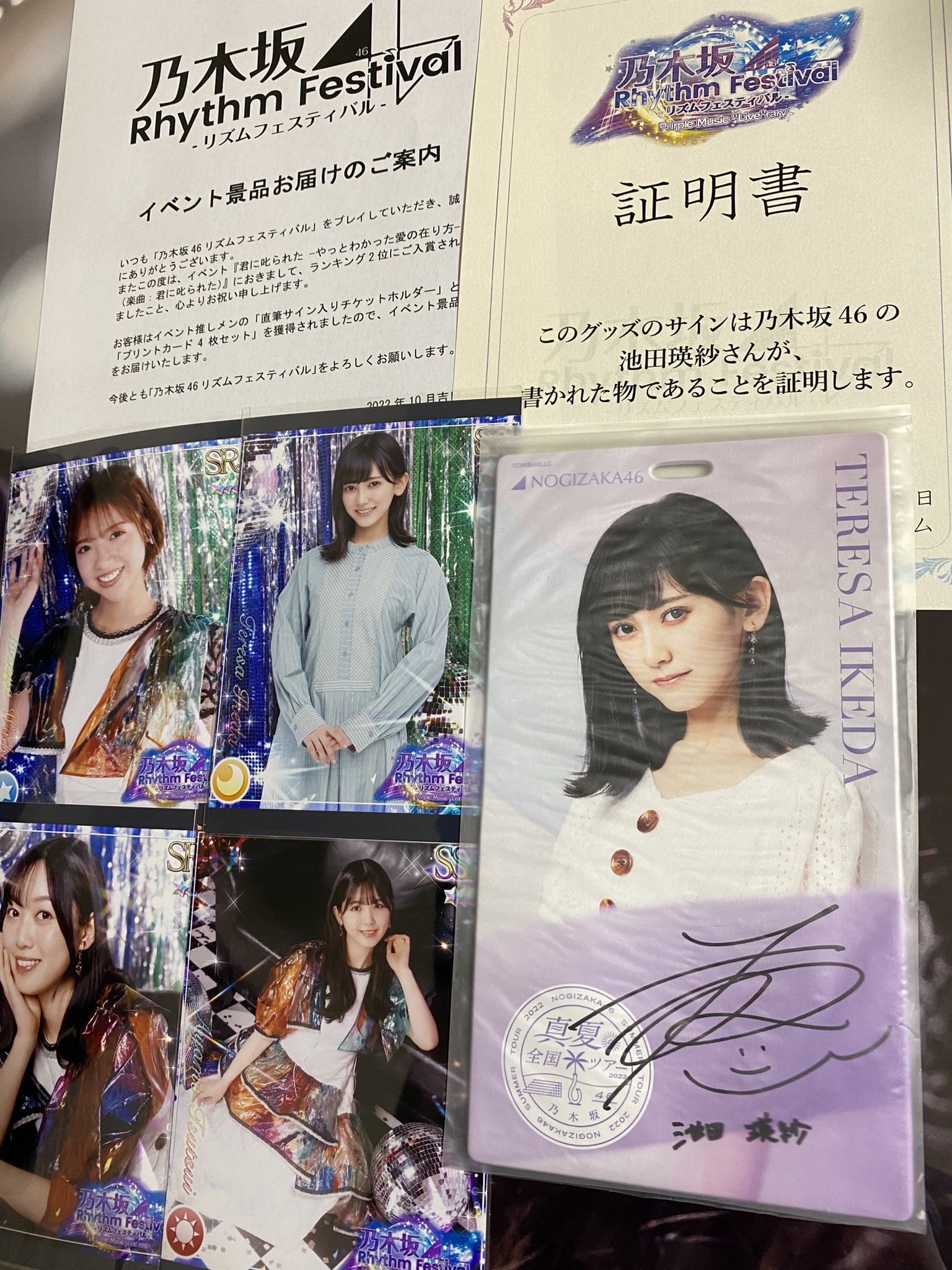 乃木フェス 池田瑛紗 直筆サイン入りチェキ、LEDフォトクロック