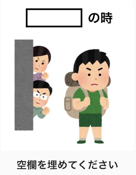 Laughter(ラフター)-コメント大喜利で爆笑！ tweet media