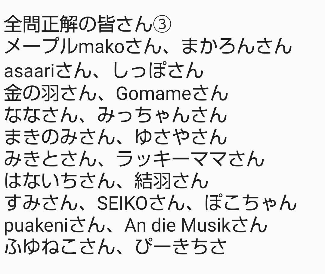 価格交渉OK送料無料 ままきち様 asakusa.sub.jp