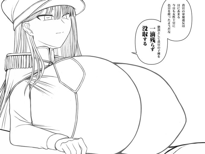 ◇この線画はいったい……!? 