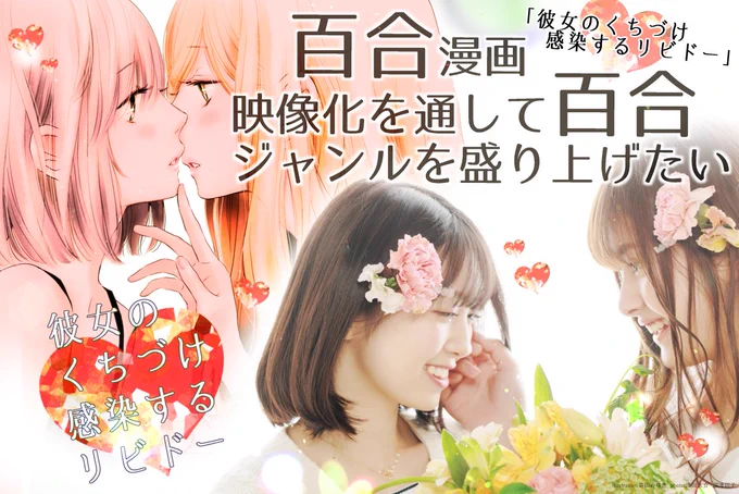 【50%達成】昨夜スタートのクラウドファンディング、早速ご支援くださった皆様、ありがとうございます!嬉しい引き続きどうぞよろしくお願いします!! 