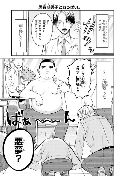 (7/8) 
