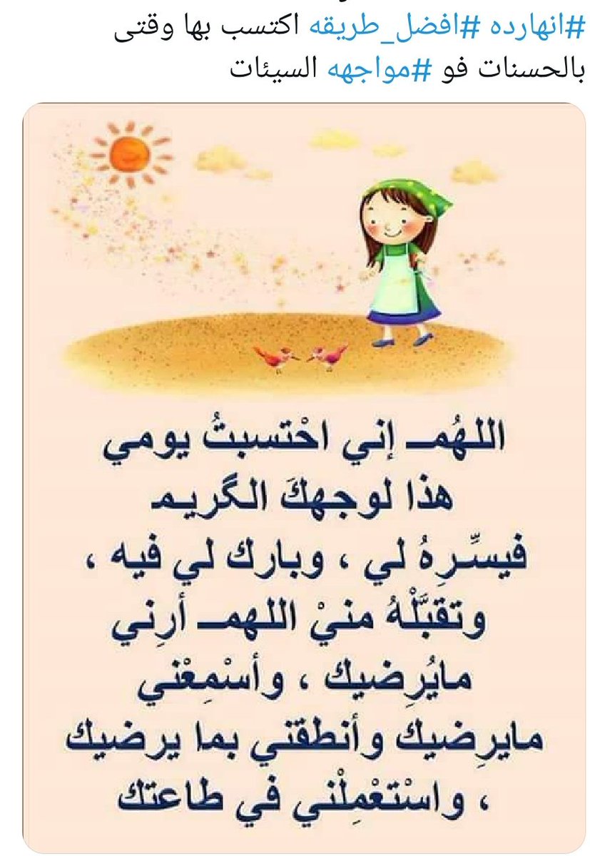 منوعات وأسرار المطبخ tweet media