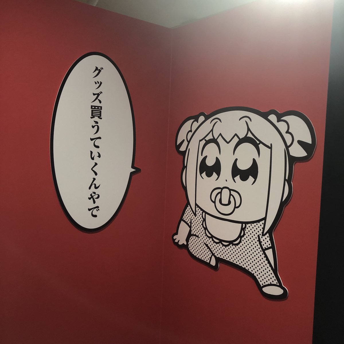 もちろん〇〇出し看板も撮りましたが他の人も入ってるので出せない😂
音声ガイドは安心安全の杉田さん中村さんコンビでほんとに目にも耳にも情報量の多い展示だった! 