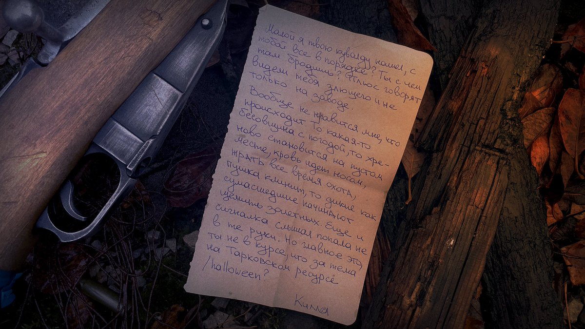 Battlestate Games tweet media