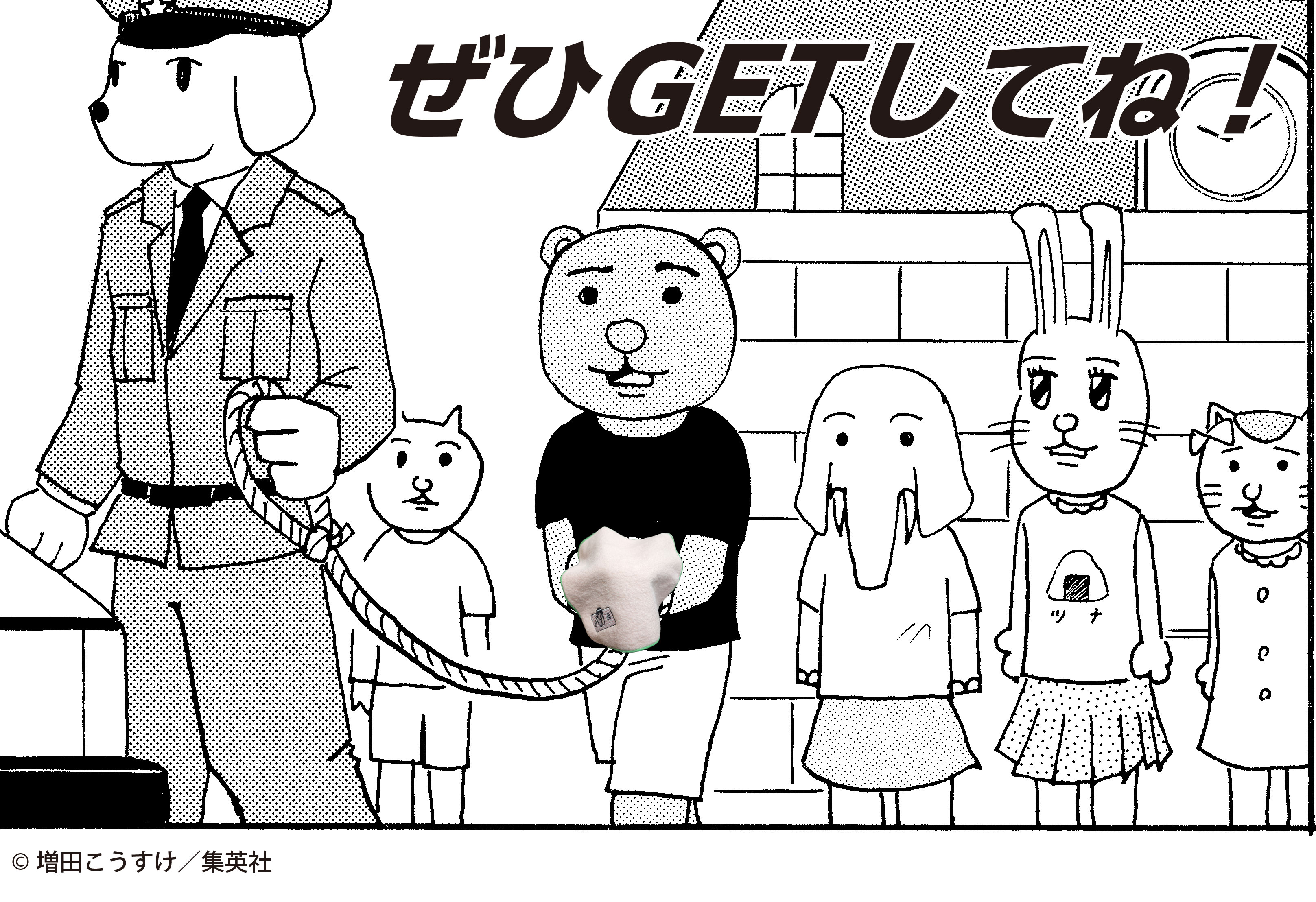 ギャグマンガ日和 公式 on X: ギャグマンガ日和 公式 on X: