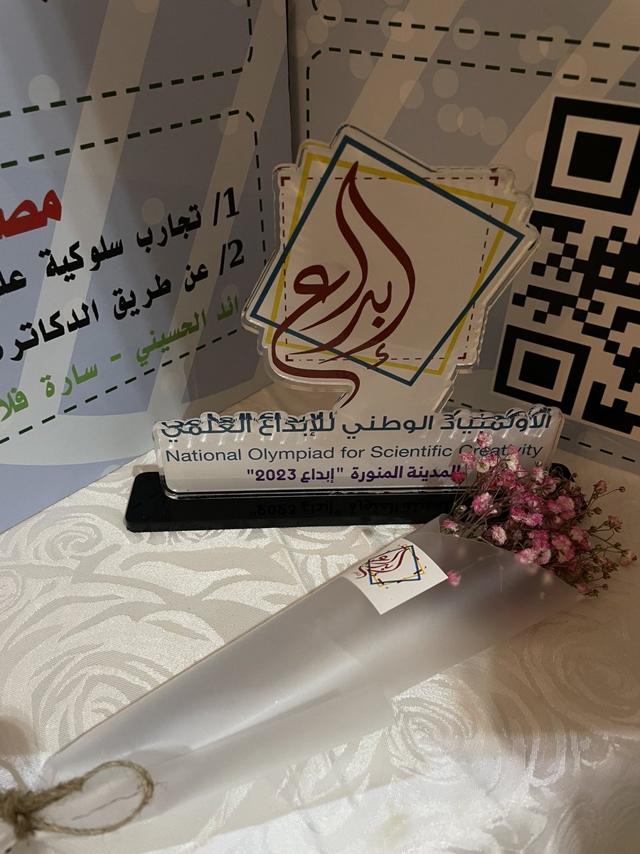 lma_alsa's tweet photo. #ابداع  #موهبة مشاركتنا في معرض الاولمبياد الوطنية للبحث العلمي🤍🤍🥹 https://t.co/F5EvJ0Zalq