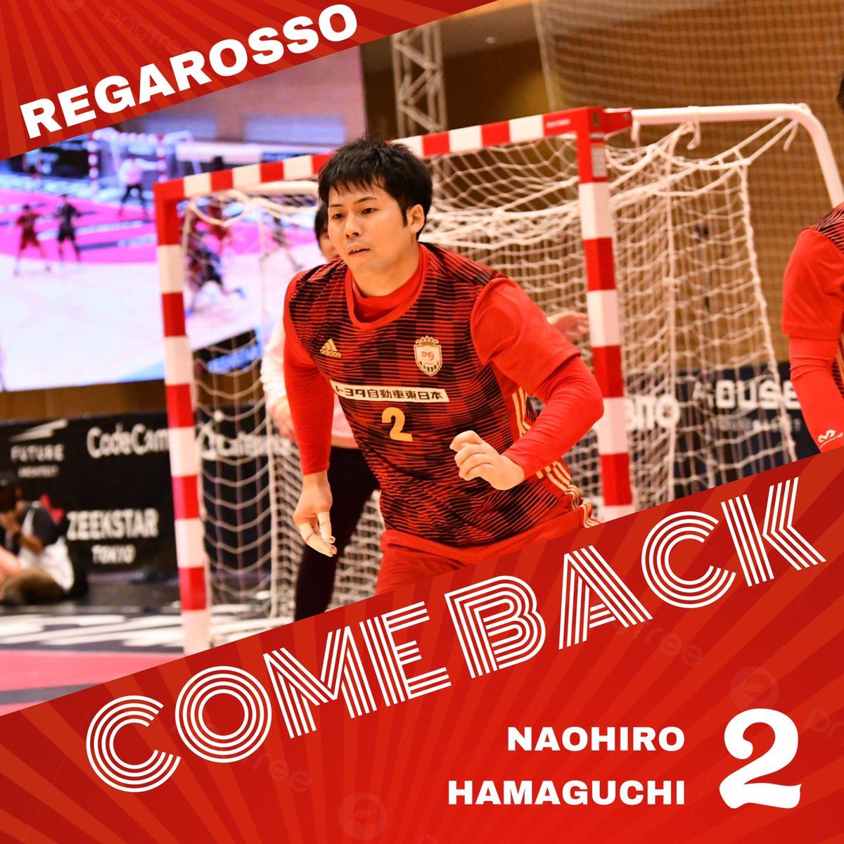 TMEJ_HAND1's tweet photo. おかえりナオヒロ🔥
先日のジークスター東京戦で #濱口直大 選手が約22ヶ月ぶりにコートに戻って来ました‼︎
チームのDFの要である濱口選手、先日の試合でもスタートからDFで活躍してくれました💪🏻
成長して帰ってきた濱口選手にご期待ください!
#レガロッソ #REGAROSSO #ハンドボール #coneback https://t.co/U4Ohtc2QW2