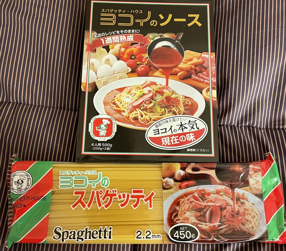 みんなの「あんかけスパ 晩御飯/夜ごはん」 口コミ・評判|食べたいランチ・夜ごはんがきっと見つかる、ナウティスイーツ みんなの「あんかけスパ 晩御飯/夜ごはん」 口コミ・評判|食べたいランチ・夜ごはんがきっと見つかる、ナウティスイーツ